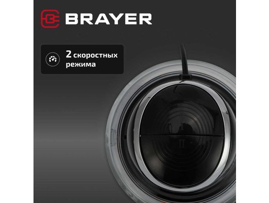 Мини-процессор BRAYER BR 1406